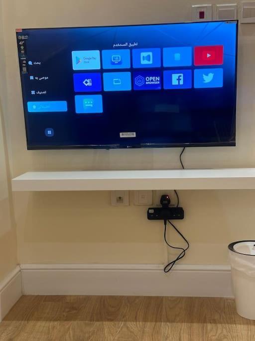 مشرفة الخير غرفة وصالة Appartement *